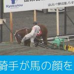 北海道　ばんえい競馬　騎手が馬の顔を蹴る　戒告処分